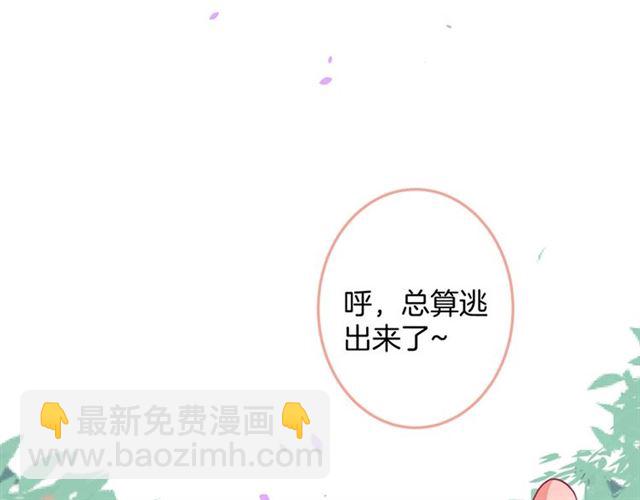 第62话 我不后悔40