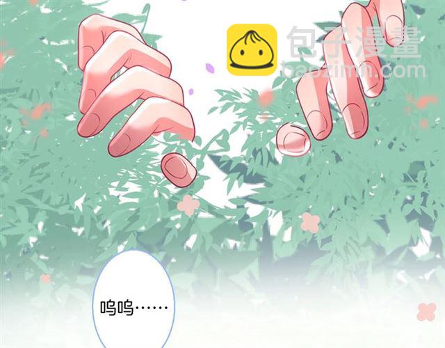 第62话 我不后悔41