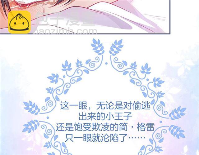 第62话 我不后悔54
