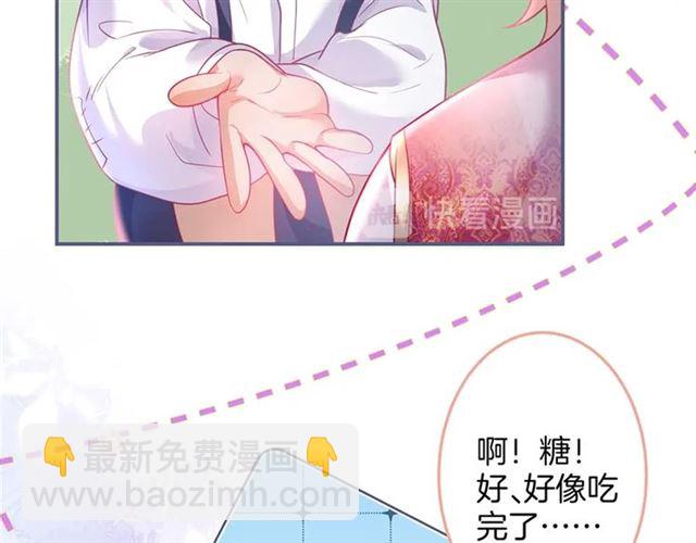第62话 我不后悔59