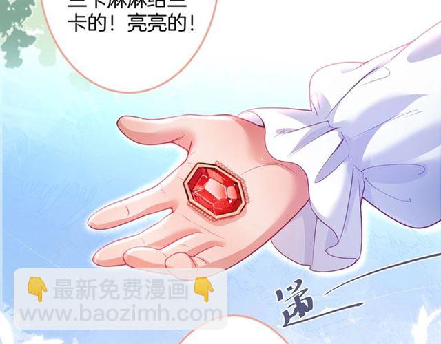 第62话 我不后悔65