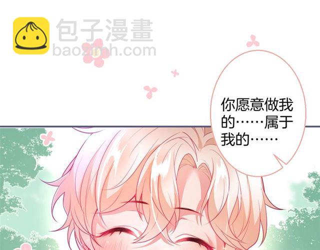 第62话 我不后悔71