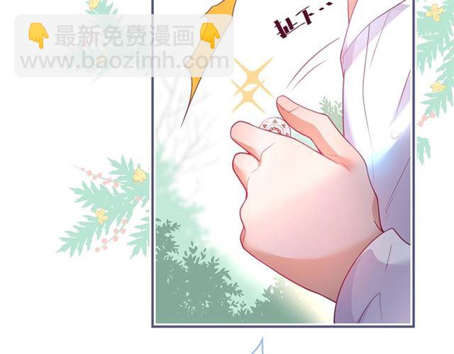 第62话 我不后悔73