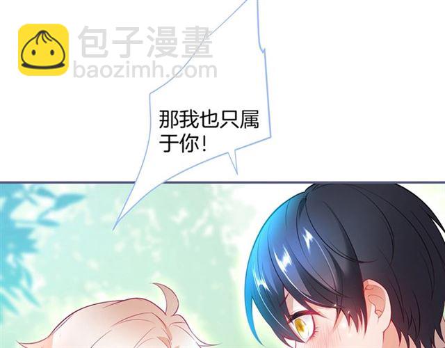 第62话 我不后悔74