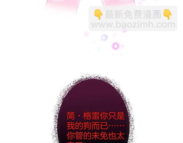 第62话 我不后悔79