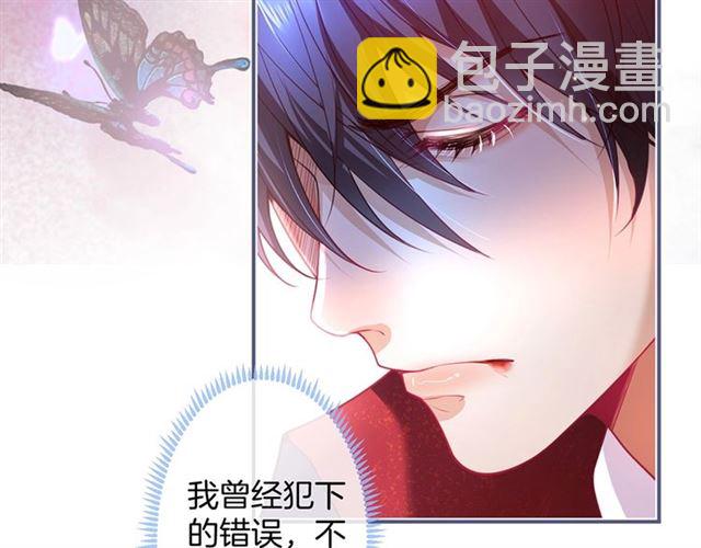 第62话 我不后悔8