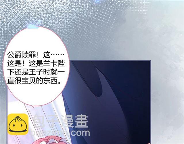 第62话 我不后悔95
