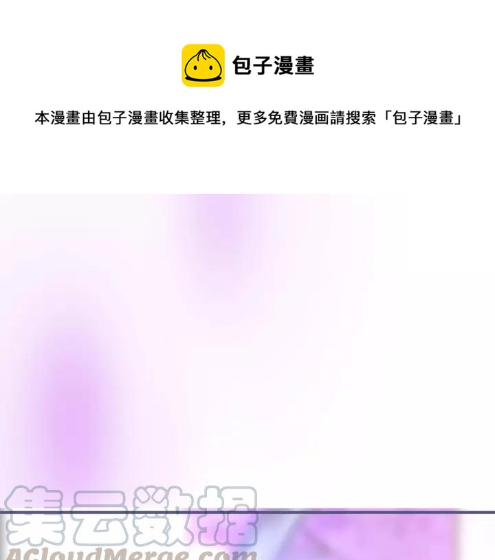 第63话 奶凶奶凶😠0
