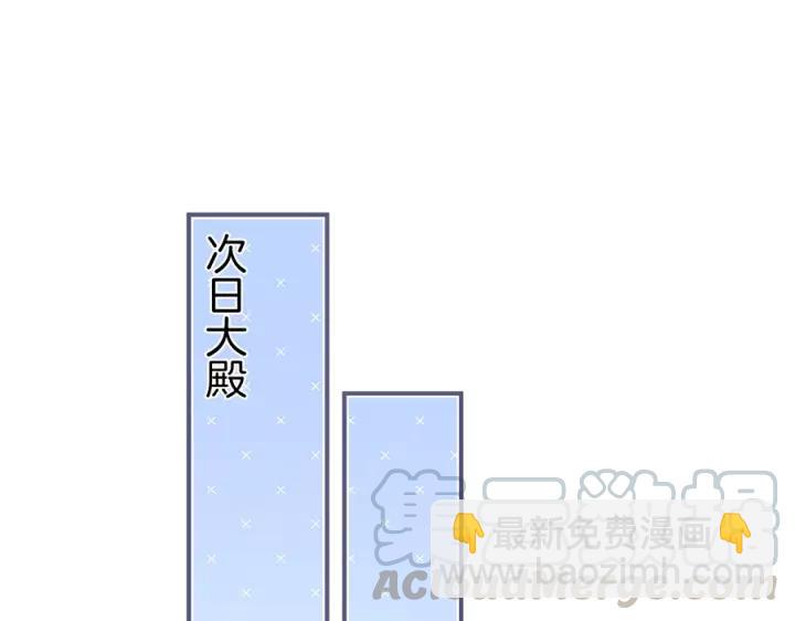 第63话 奶凶奶凶😠104