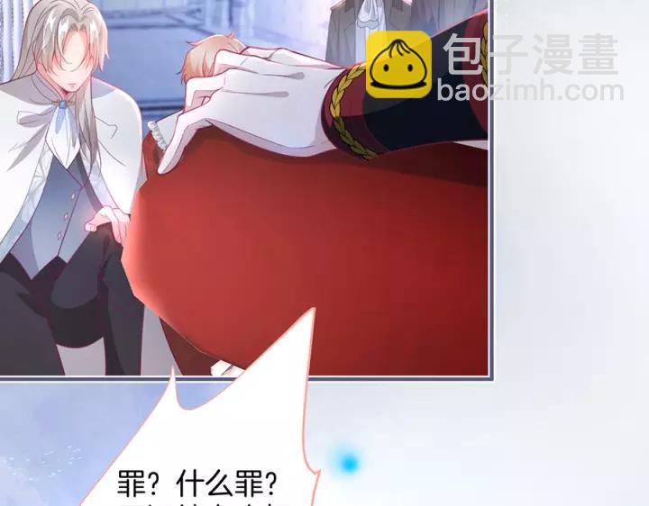 第63话 奶凶奶凶😠110