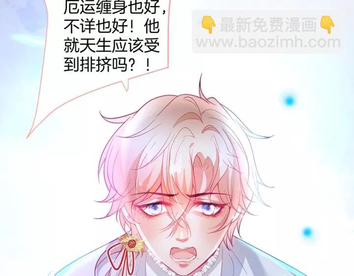 第63话 奶凶奶凶😠111