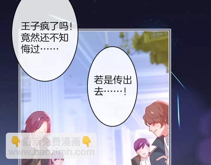 第63话 奶凶奶凶😠114