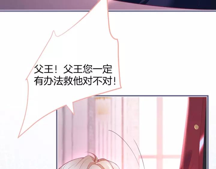 第63话 奶凶奶凶😠119