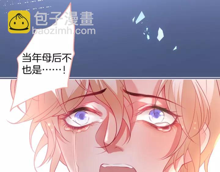 第63话 奶凶奶凶😠121