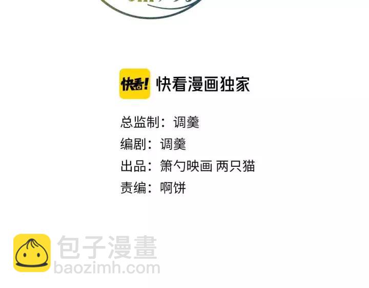 第63话 奶凶奶凶😠13