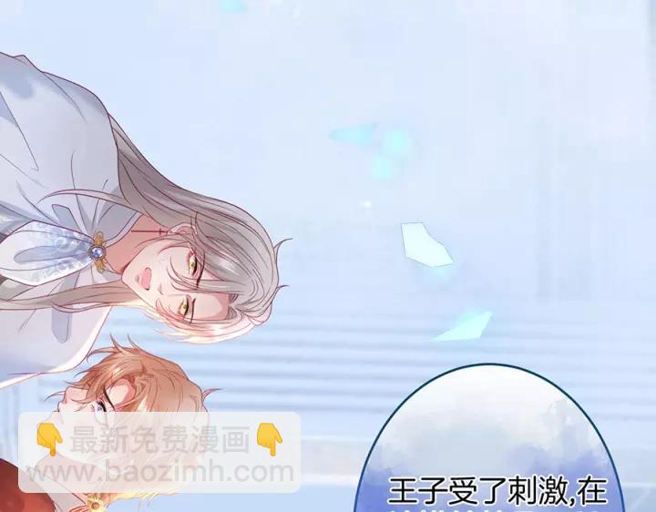 第63话 奶凶奶凶😠135