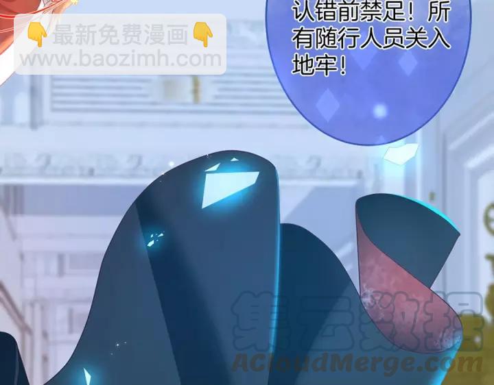 第63话 奶凶奶凶😠136