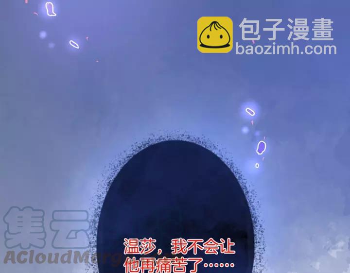 第63话 奶凶奶凶😠148