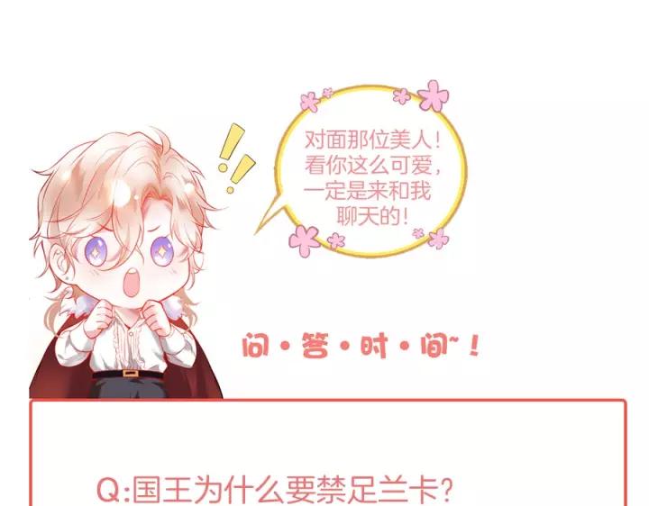 第63话 奶凶奶凶😠151
