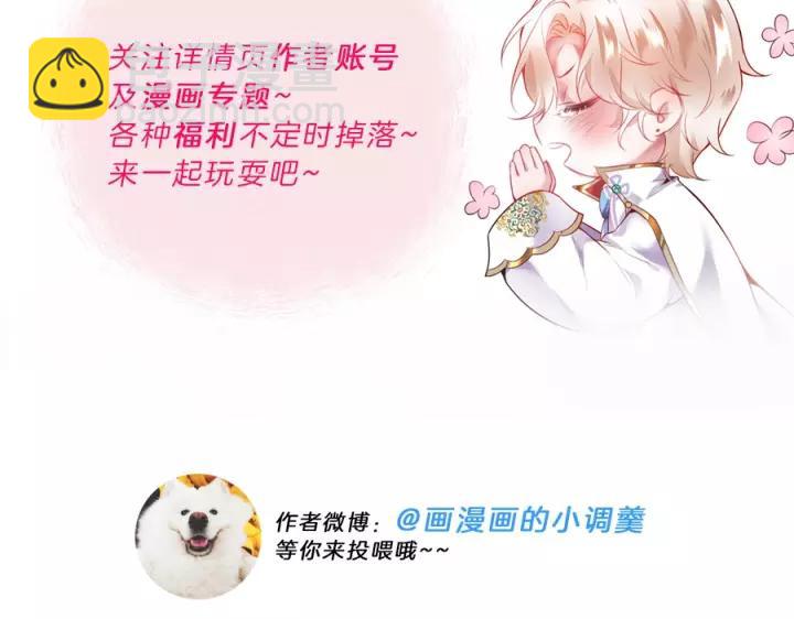 第63话 奶凶奶凶😠153