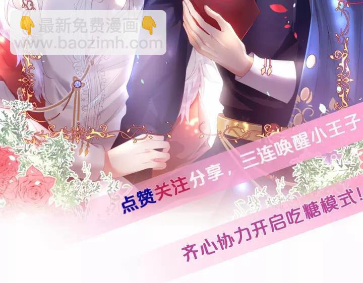 第63话 奶凶奶凶😠155