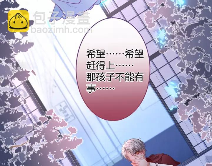 第63话 奶凶奶凶😠25