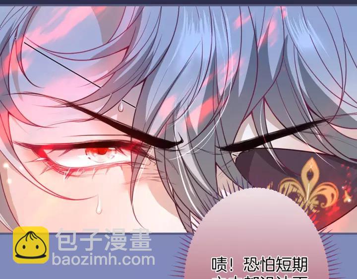 第63话 奶凶奶凶😠29