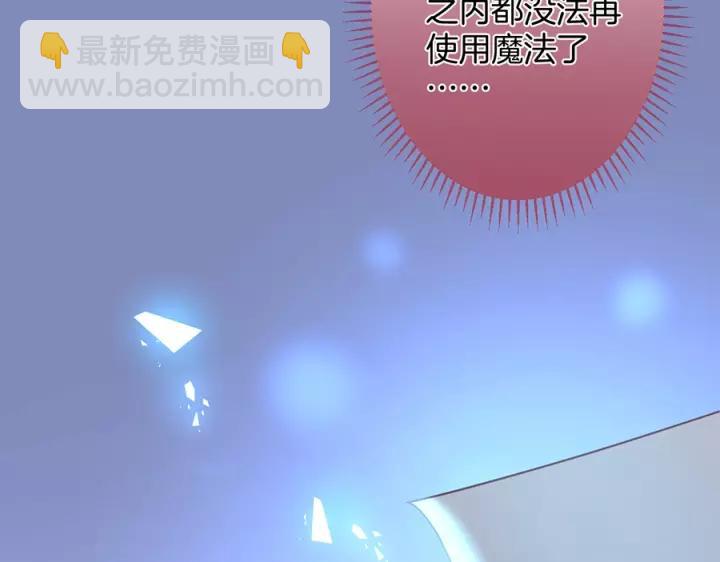 第63话 奶凶奶凶😠30