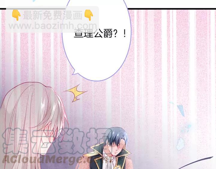 第63话 奶凶奶凶😠40