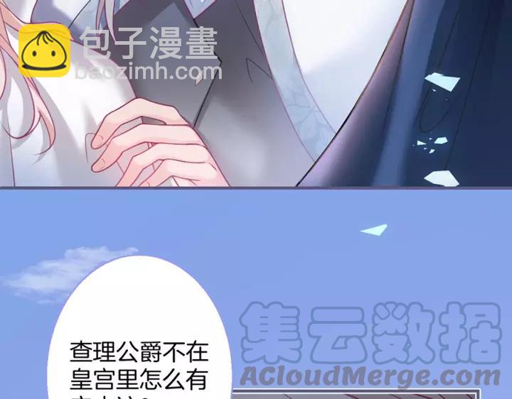 第63话 奶凶奶凶😠44