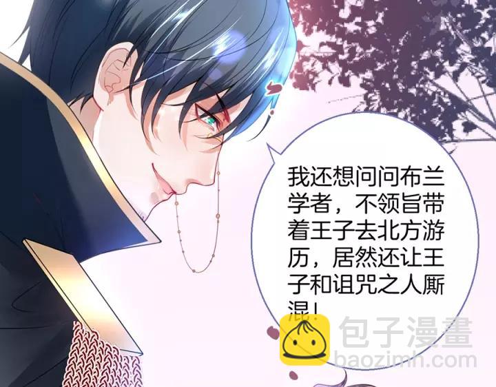 第63话 奶凶奶凶😠47
