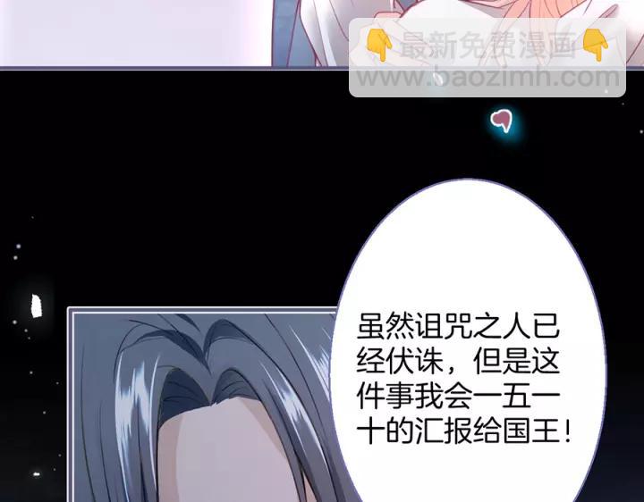 第63话 奶凶奶凶😠49