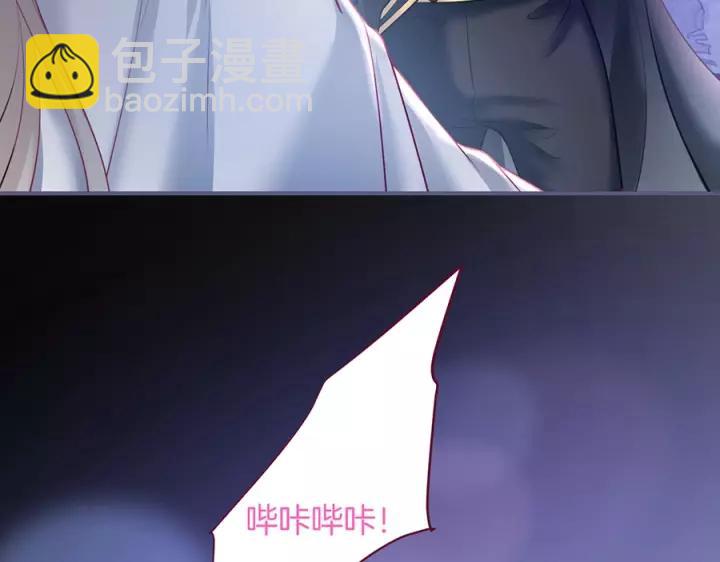 第63话 奶凶奶凶😠59