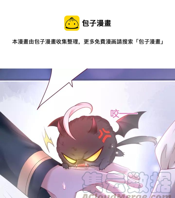 第63话 奶凶奶凶😠60