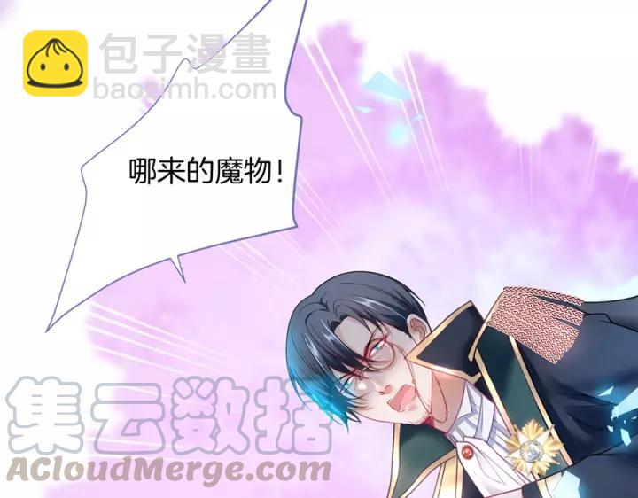 第63话 奶凶奶凶😠64