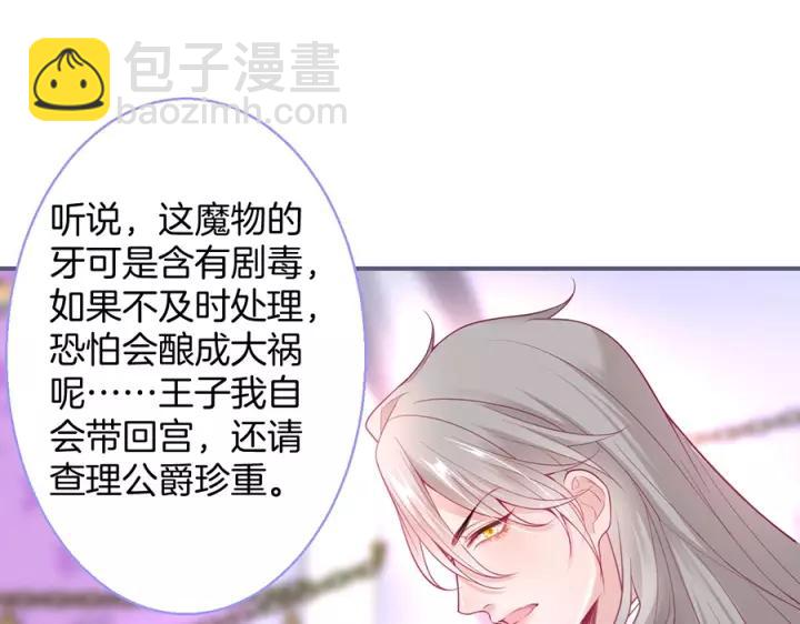 第63话 奶凶奶凶😠67