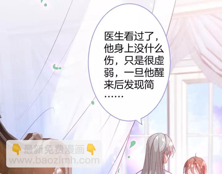 第63话 奶凶奶凶😠75