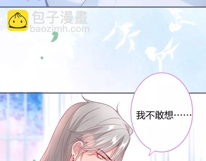 第63话 奶凶奶凶😠77