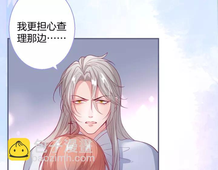 第63话 奶凶奶凶😠79
