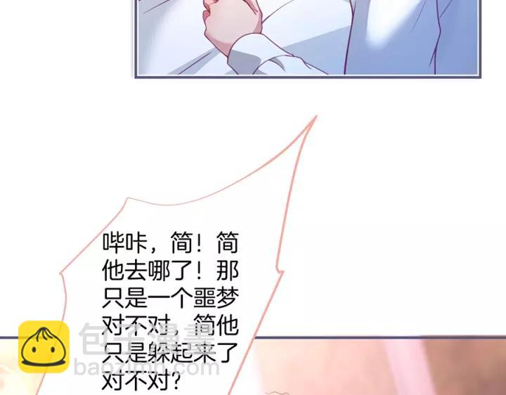 第63话 奶凶奶凶😠91