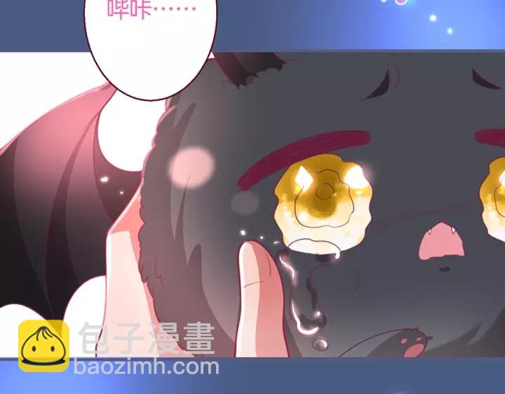 第63话 奶凶奶凶😠94