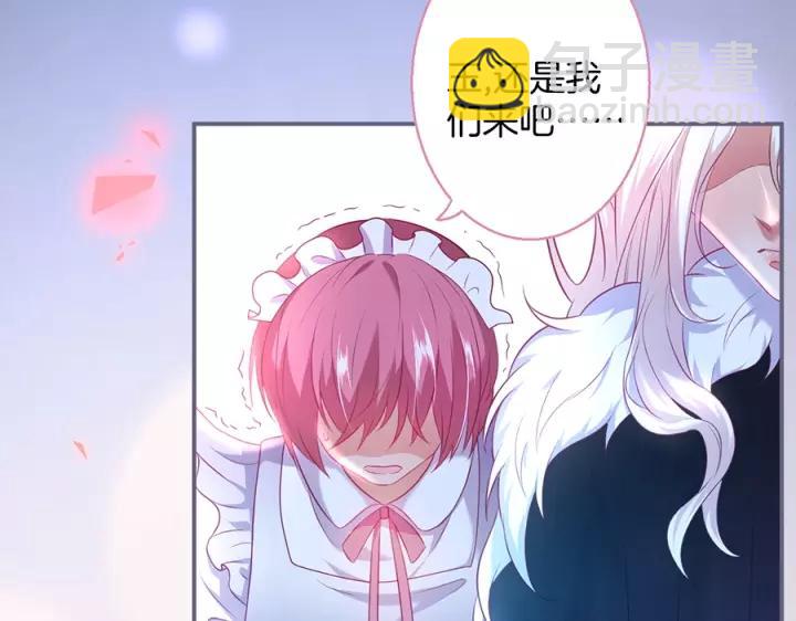 第64话 说好不分离……101