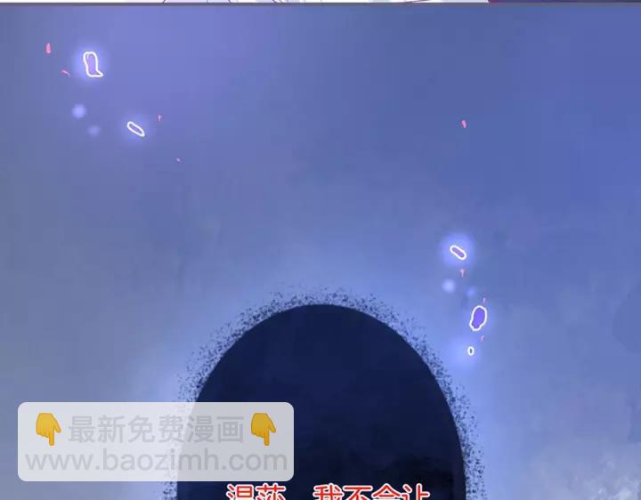 第64话 说好不分离……113