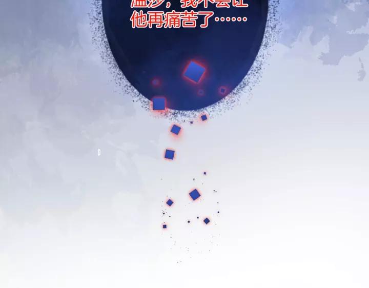 第64话 说好不分离……114
