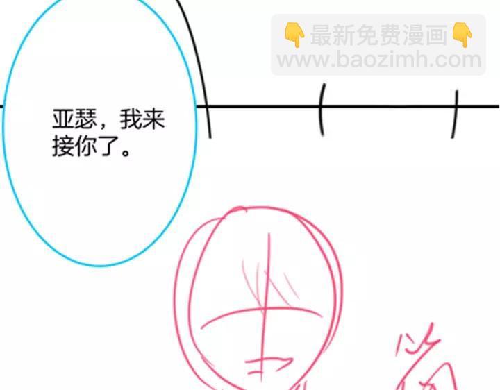 第64话 说好不分离……118