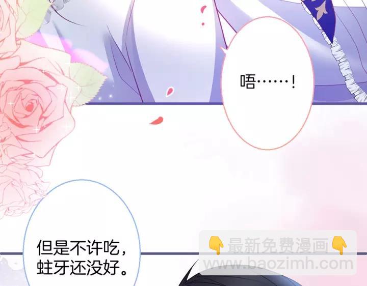 第64话 说好不分离……13