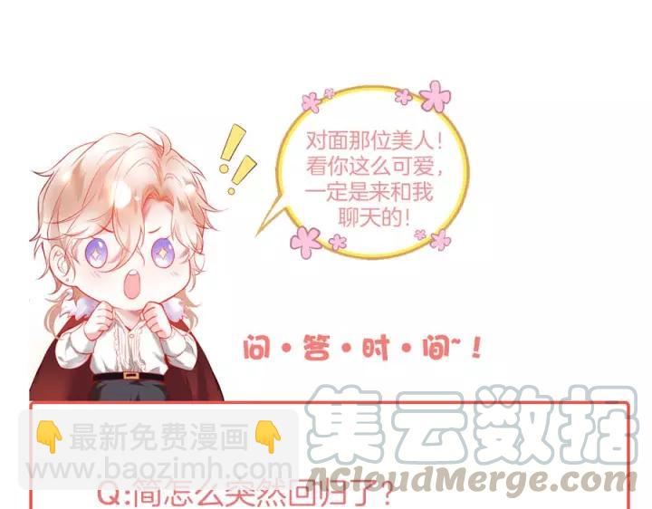 第64话 说好不分离……132