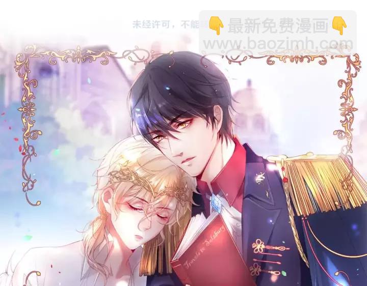 第64话 说好不分离……135