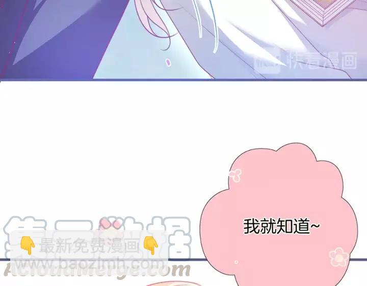 第64话 说好不分离……20