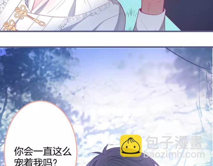 第64话 说好不分离……22